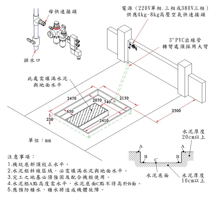construction drawing 1