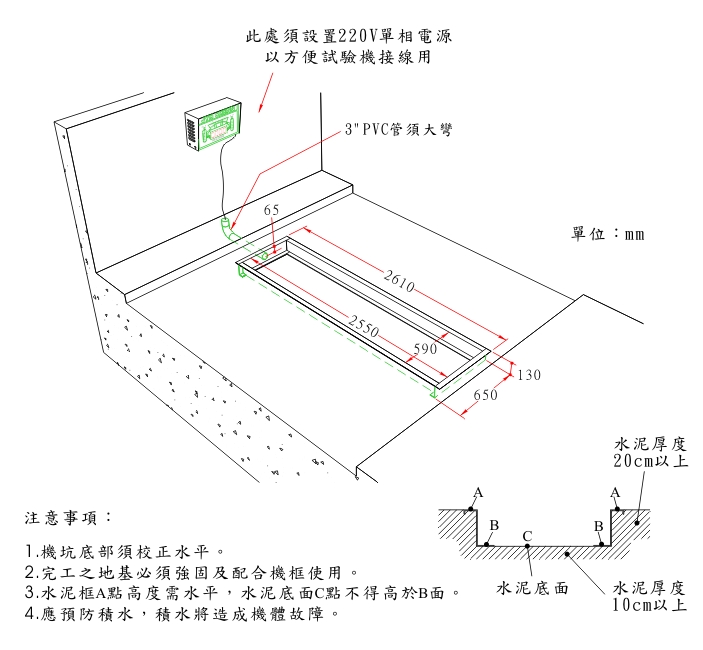 construction drawing 1