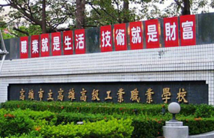 汽車科教學首選─郅盛全系列頂車機